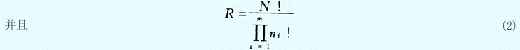 nr990417-2.gif
