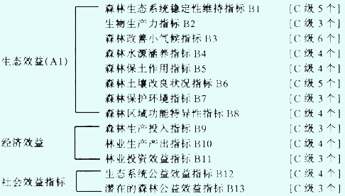 nr990214-2.gif