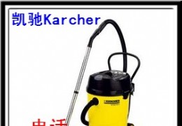 KarcherˮNT65/2Eco