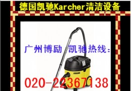 Karcherˮ