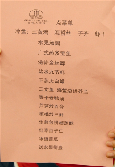 低碳亮点6:寻常婚宴上常见的昂贵菜品在这里不见踪影。