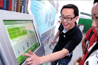 节能环保展可查个人碳排放