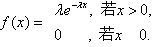 备考辅导:2008考研大纲变化对比分析(数学一)