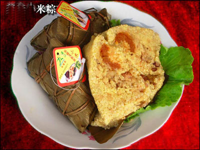 粽子;香香菇