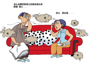揭秘:隐形杀手“氡”离我们有多远