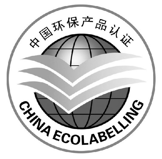 图4环保产品认证标志