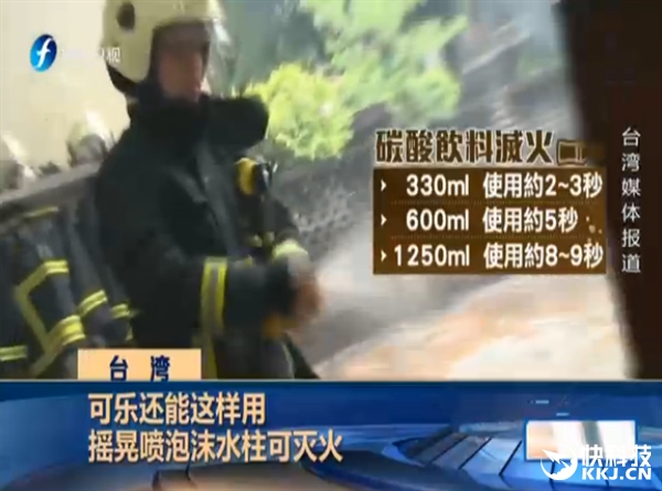 可乐居然还有如此用途:万万没想到