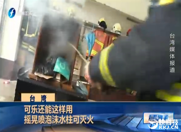 可乐居然还有如此用途:万万没想到