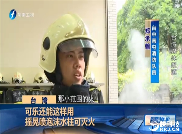 可乐居然还有如此用途:万万没想到