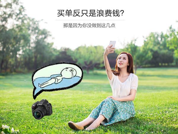 买单反浪费钱?那是你根本不会用