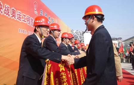 年突击队誓师大学生志愿者服务奥运建设者活动启动