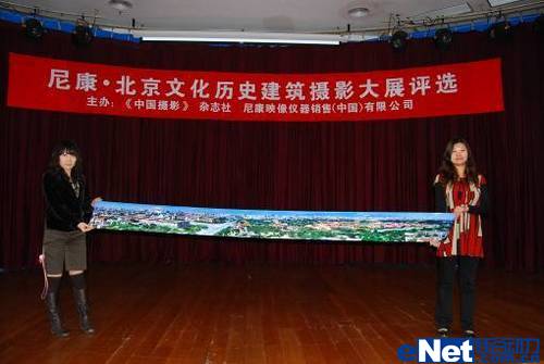 “尼康・北京建筑摄影大赛”评选结束