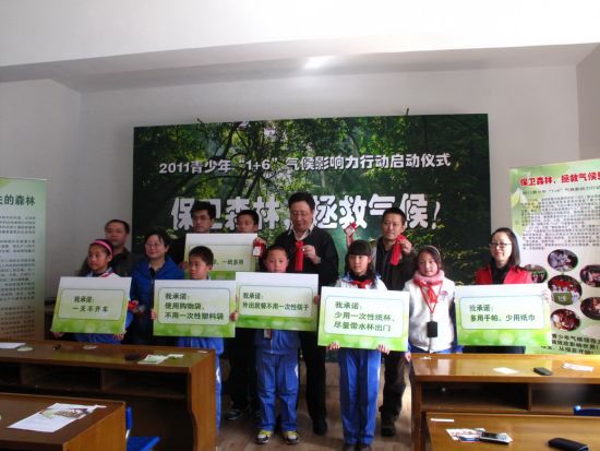 孩子们向嘉宾发出呼吁:保卫森林,拯救气候。 孩子们向嘉宾发出呼吁:保卫森林,拯救气候。