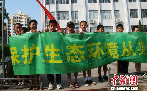 点图查看下一页 广西第一个自然保护区成立50周年生态环保宣传进校园(2)