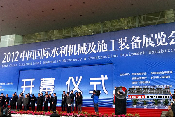 (3月22日，首届中国国际水利机械及施工装备展览会在长沙开展。图/潇湘晨报滚动新闻记者 黎棠)