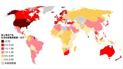 全球垃圾分布地图发布:发达国家制造垃圾最多