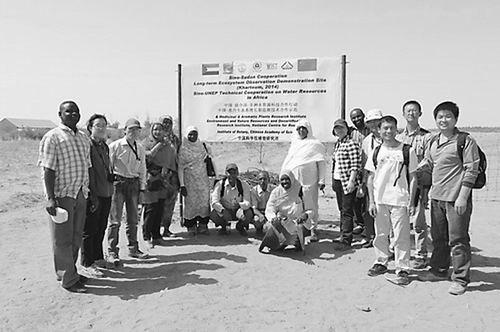 项目成员在苏丹El Rawakeeb荒漠样地标牌前合影。