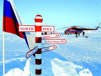 ձѶ ͼΪڱNorthPoleһ·ƣдĪ˹ơŦԼȳ뱱ľ롣ͼƬ