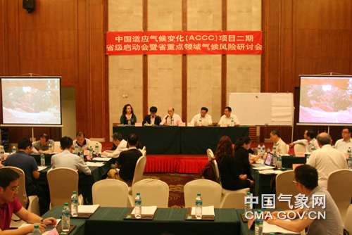 会议现场。邓敏佳 摄影