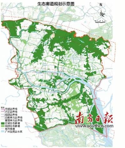 广州建300公里生态廊道 600万人口受益