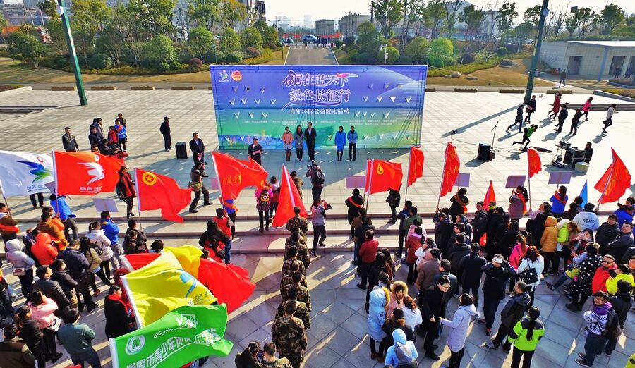 “保护母亲河,青春环保行”活动在铜陵启动